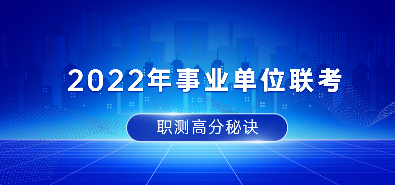 事業(yè)單位 (1).jpg