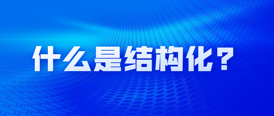 貴州事業(yè)單位 (3).jpg