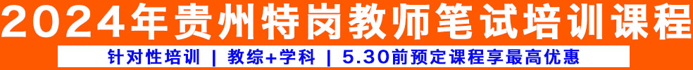 省考面試培訓課程