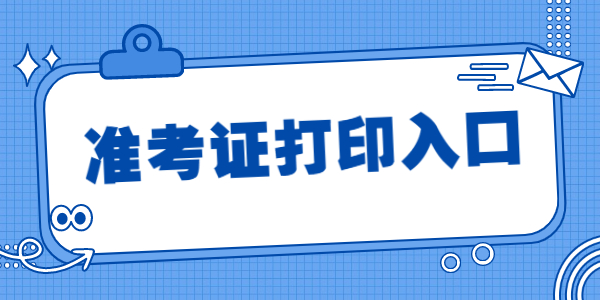 163貴州事業(yè)單位考試信息網