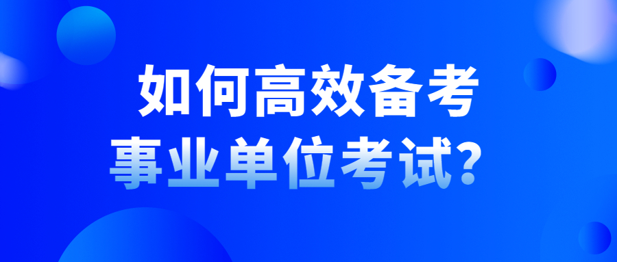 163貴州事業(yè)單位考試信息網(wǎng)