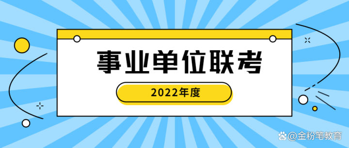 163貴州事業(yè)單位考試信息網(wǎng)