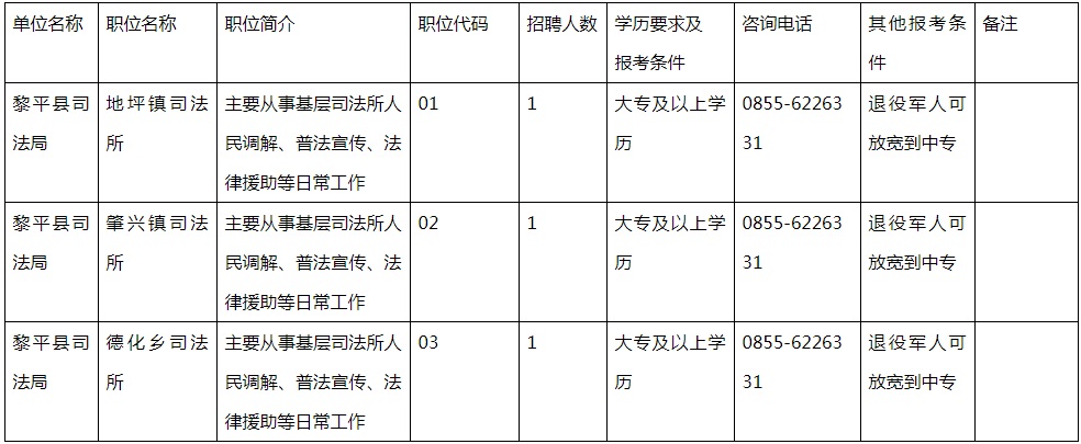 微信圖片_20231130163717.jpg