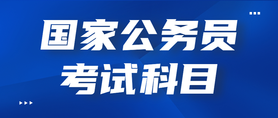 163貴州事業(yè)單位考試信息網(wǎng)